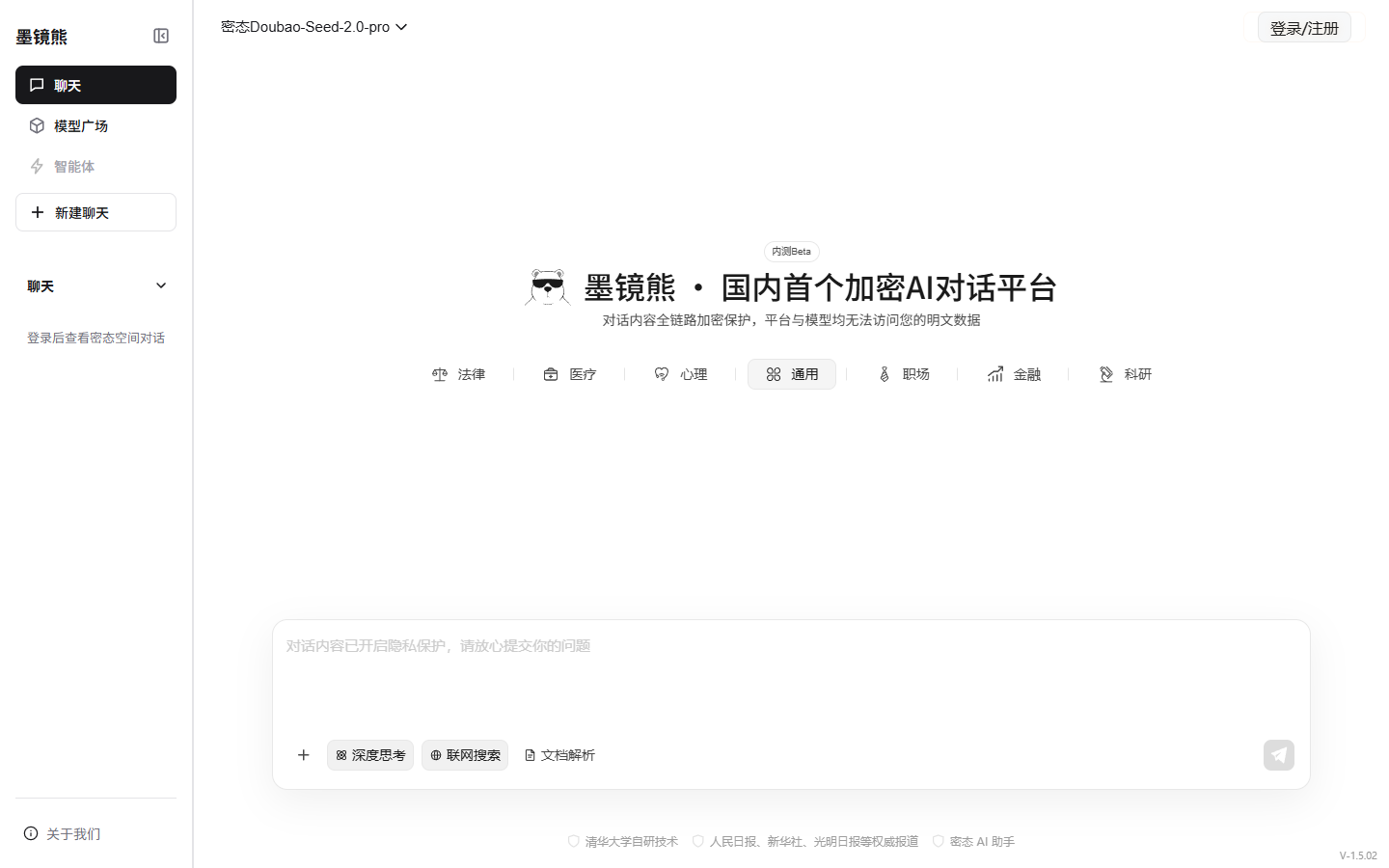 墨镜熊 展示图片 1