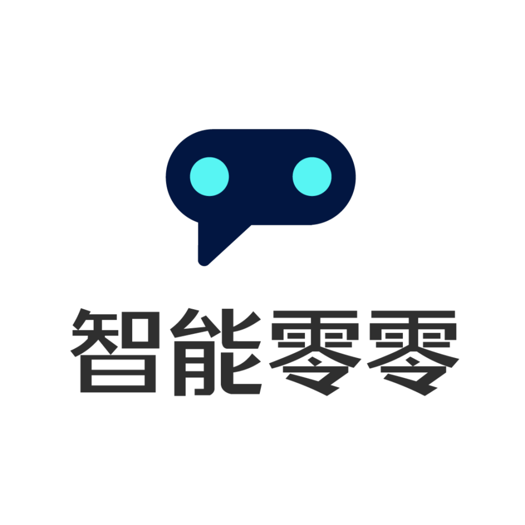 智能零零AI论文