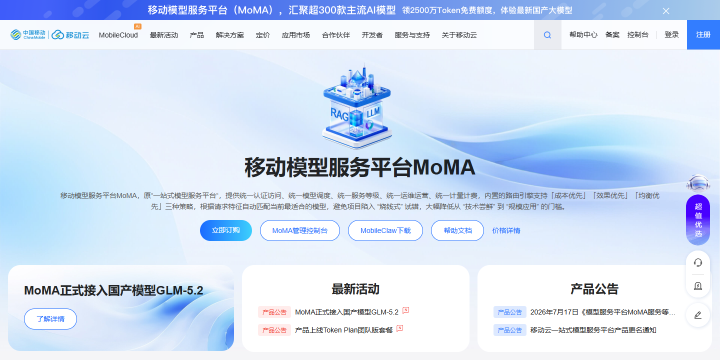 MoMA 展示图片 1