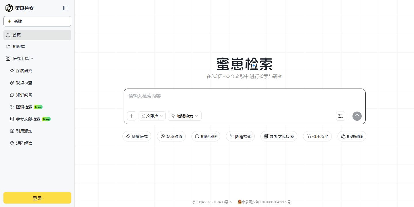 蜜崽检索 展示图片 1
