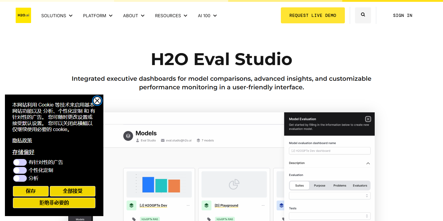H2O Eval Studio 展示图片 1