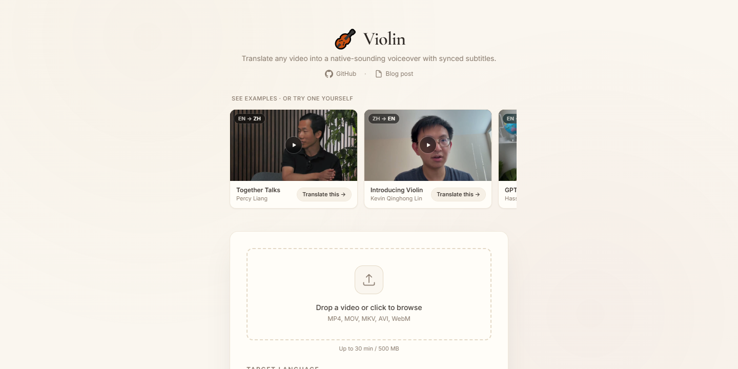 Violin 展示图片 1