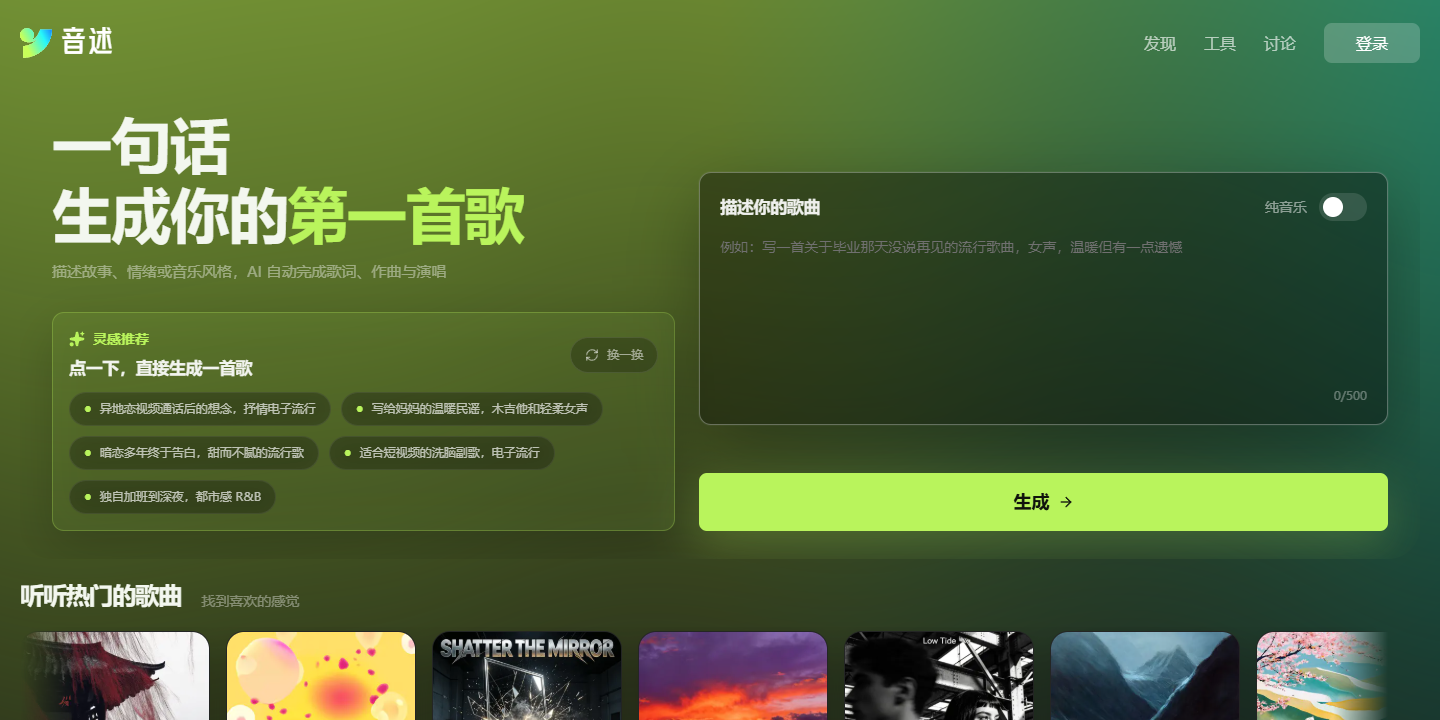 音述 展示图片 1