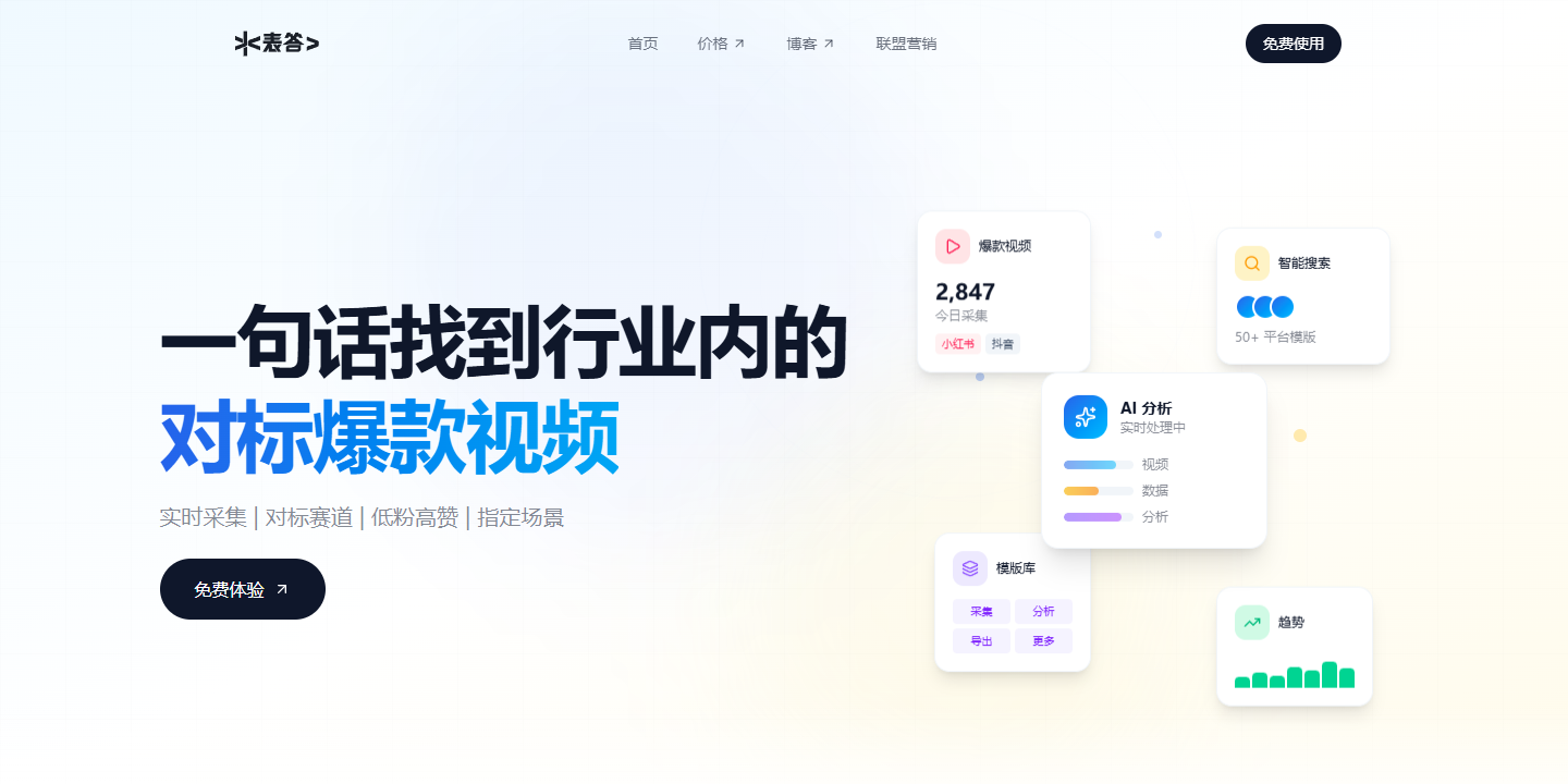 表答 展示图片 1