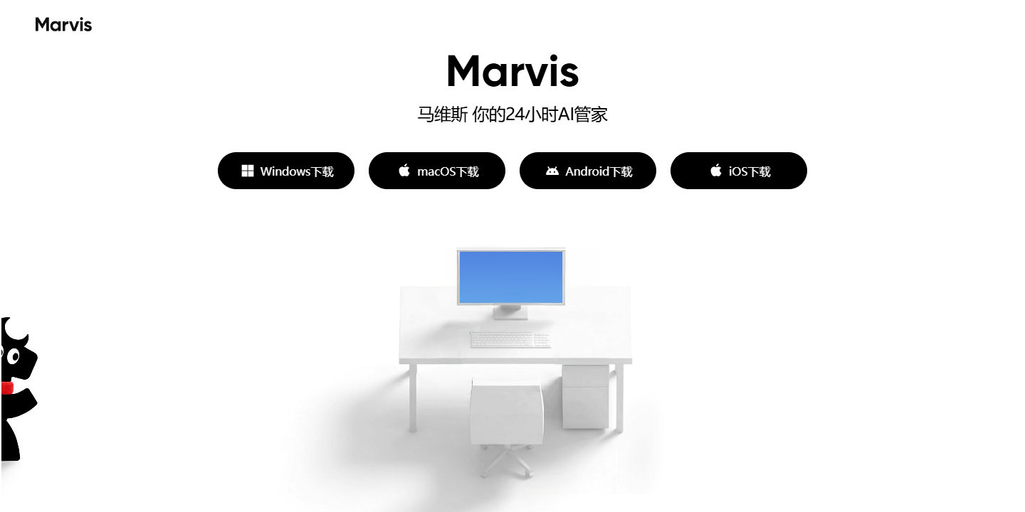 Marvis 马维斯 展示图片 1