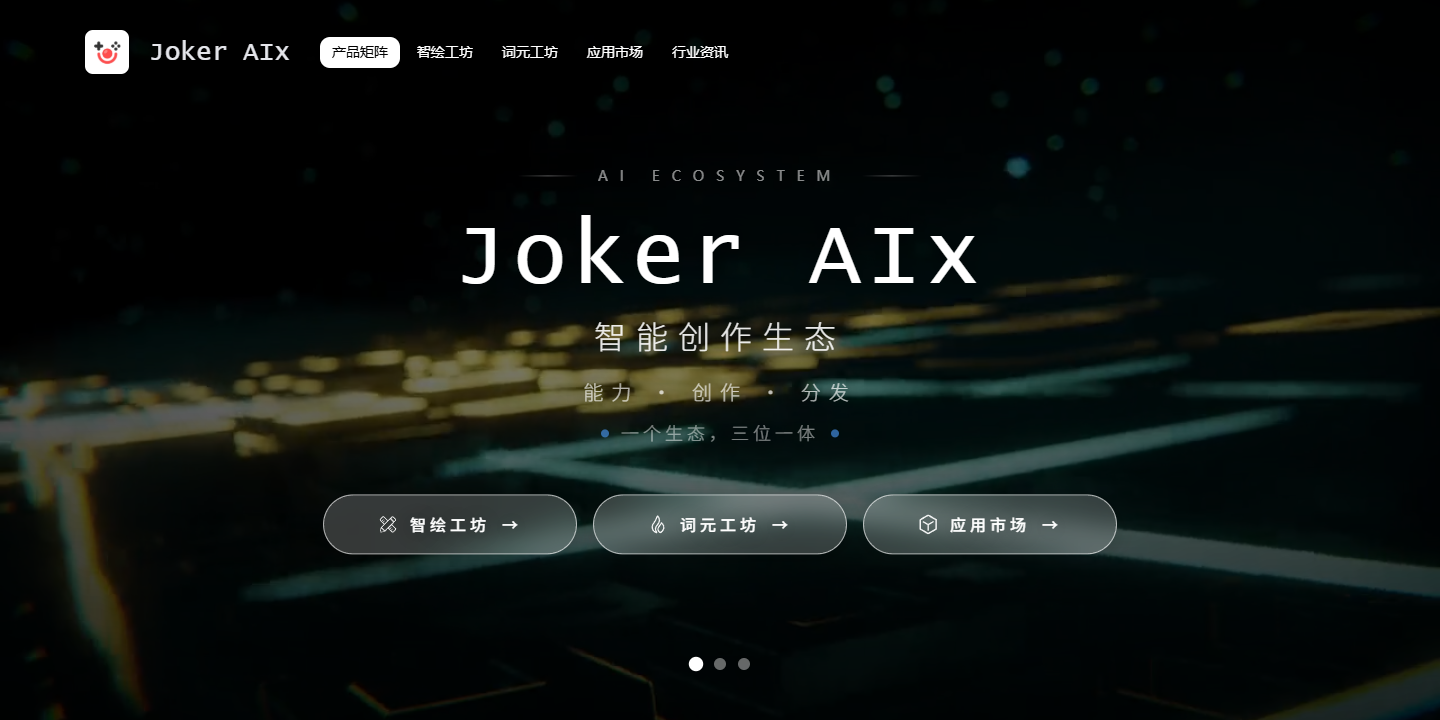 Joker AIx 展示图片 1