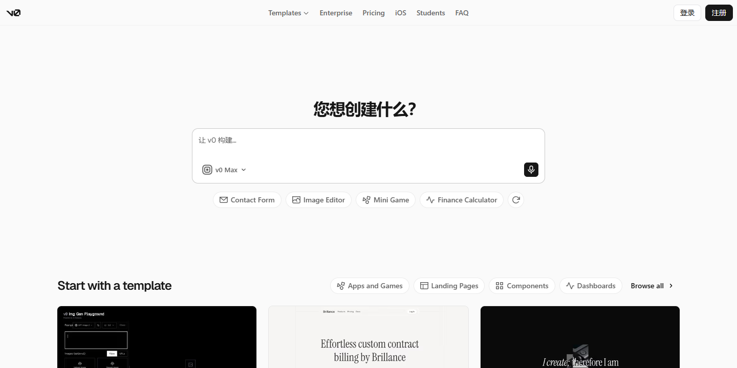 v0 展示图片 1