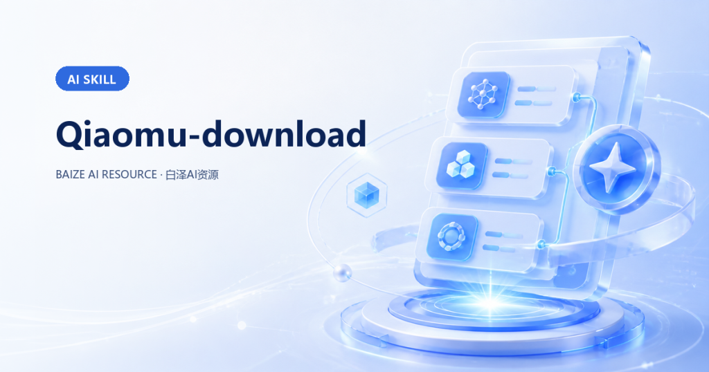 Qiaomu-download