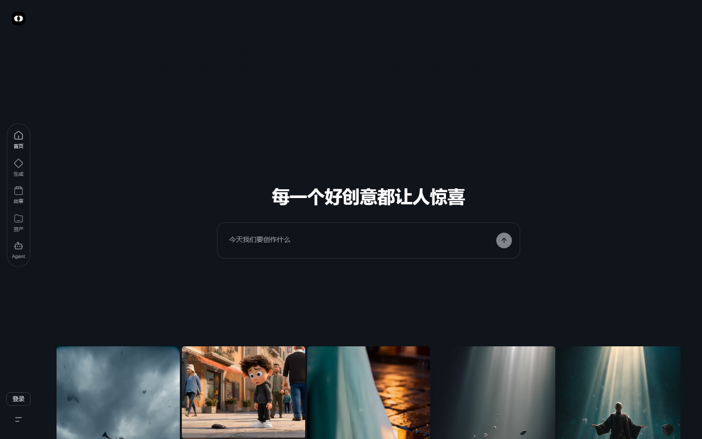 道影 展示图片 1