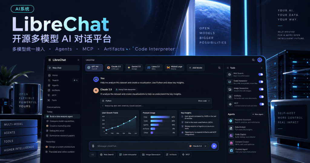 LibreChat