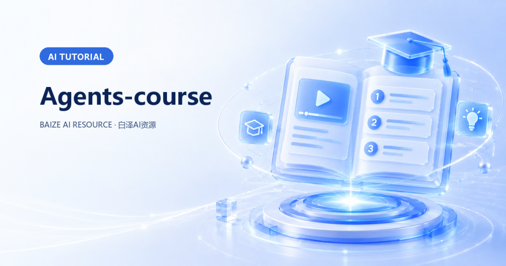 Agents-course