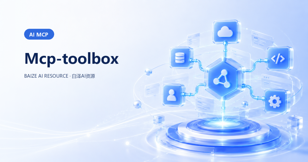 Mcp-toolbox