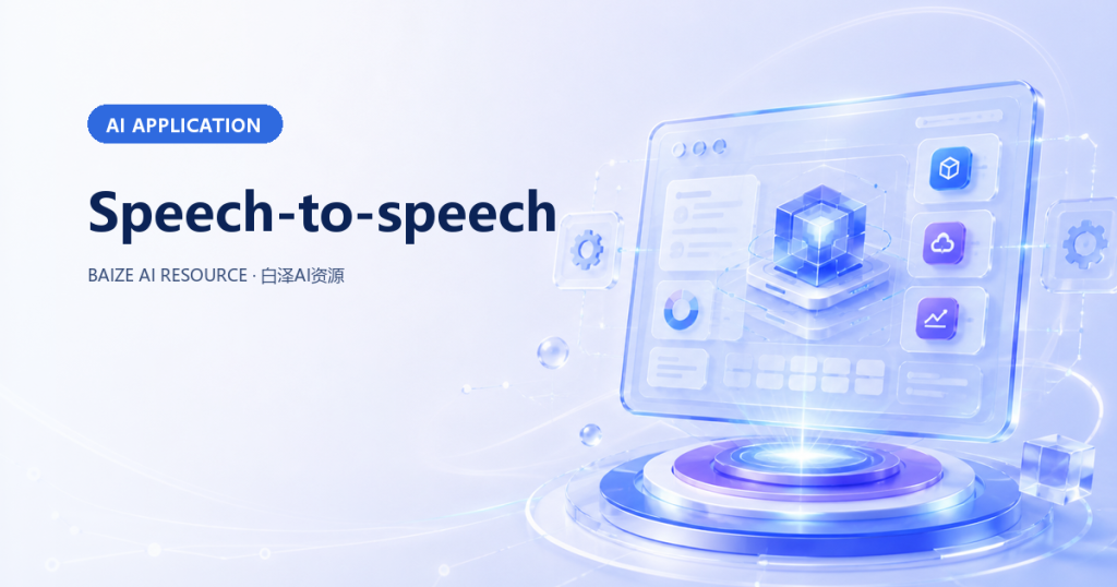 Speech-to-speech