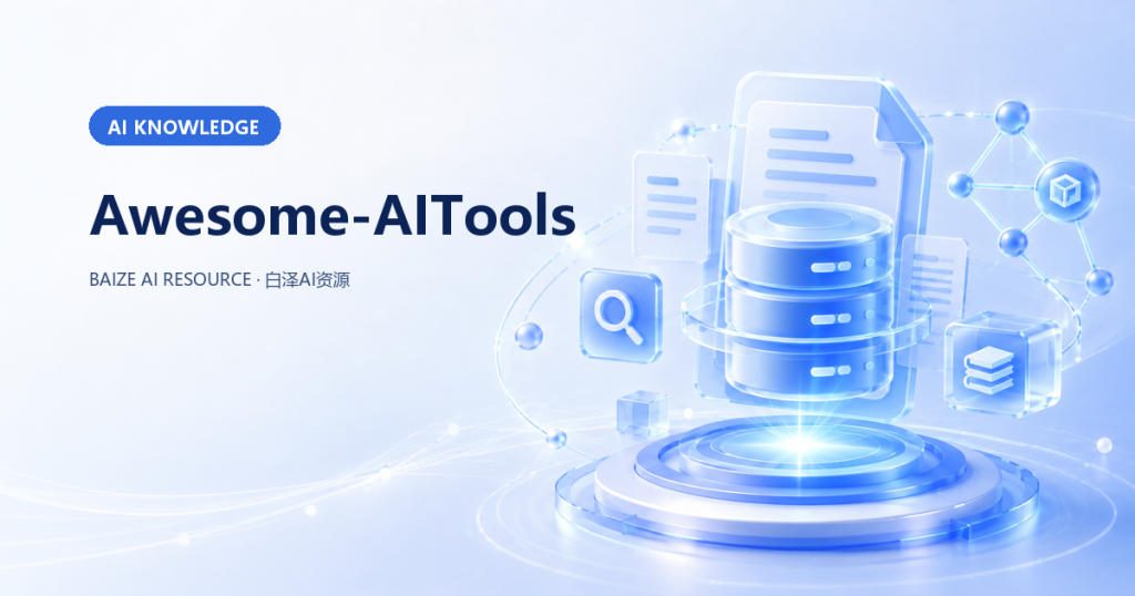 Awesome-AITools