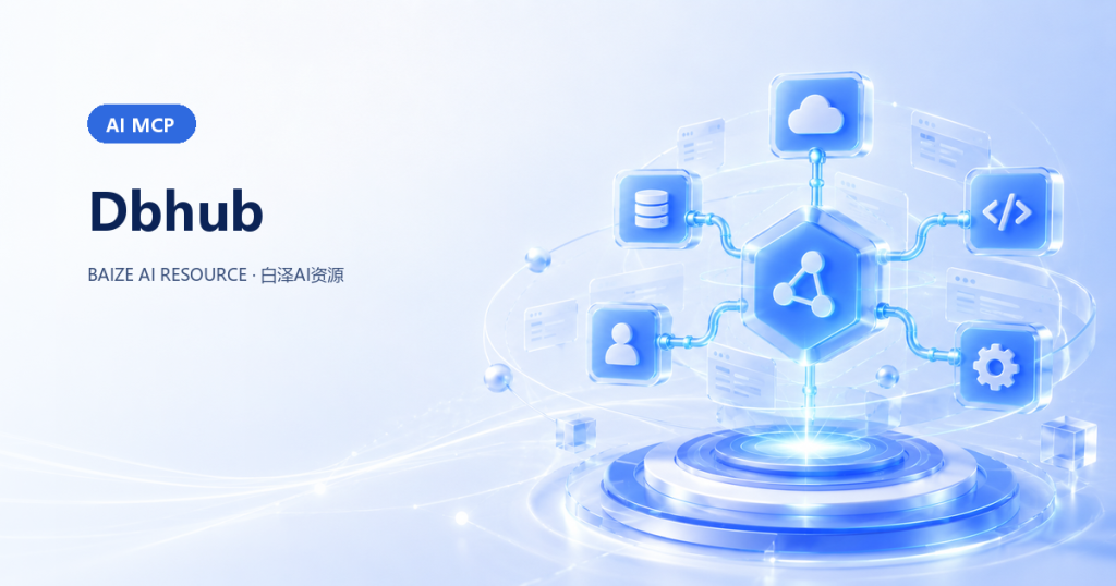 Dbhub