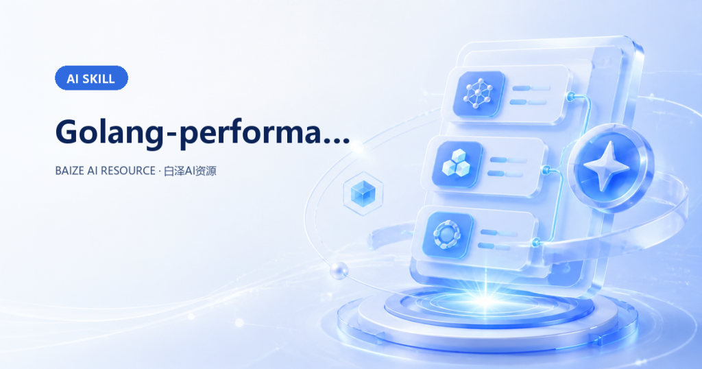 Golang-performance