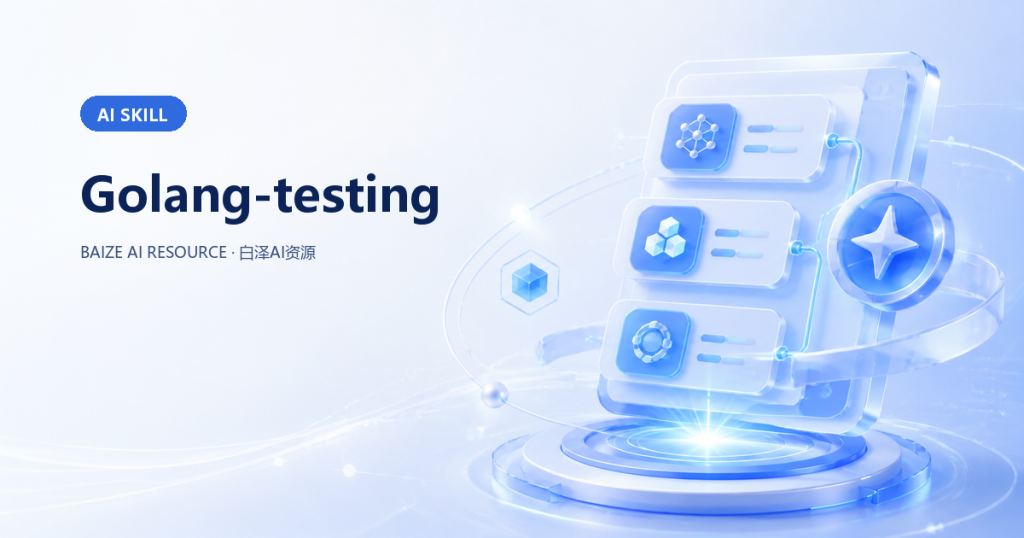 Golang-testing