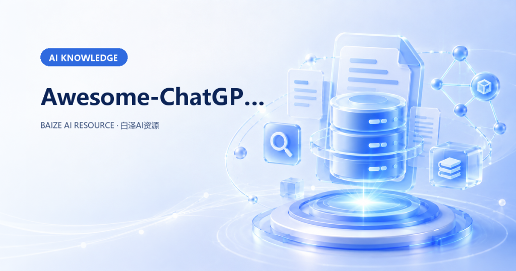 Awesome-ChatGPT-repositories