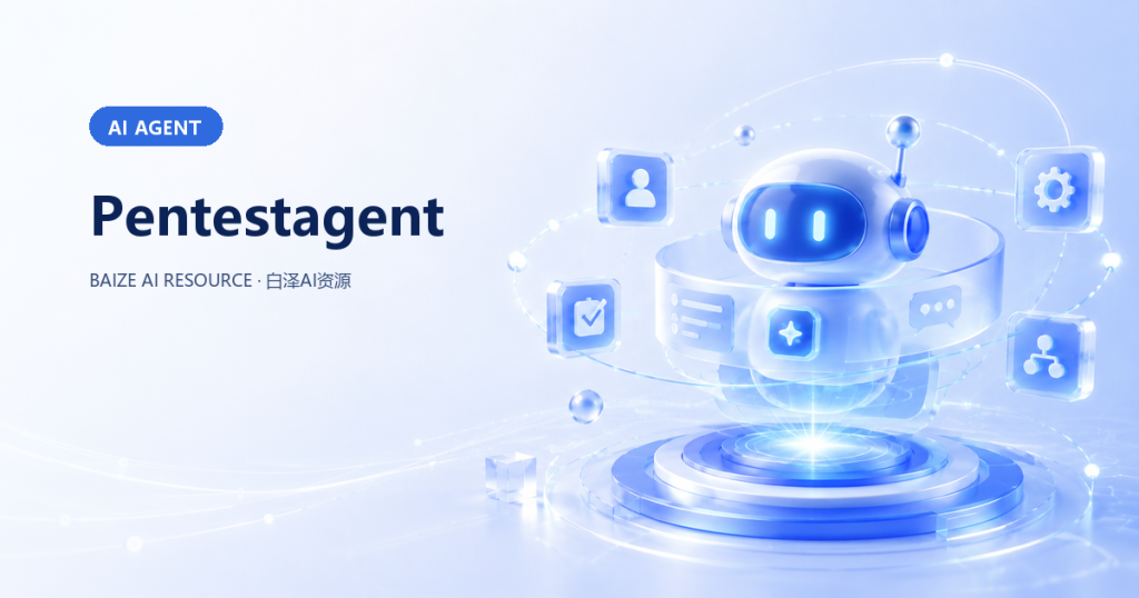 Pentestagent